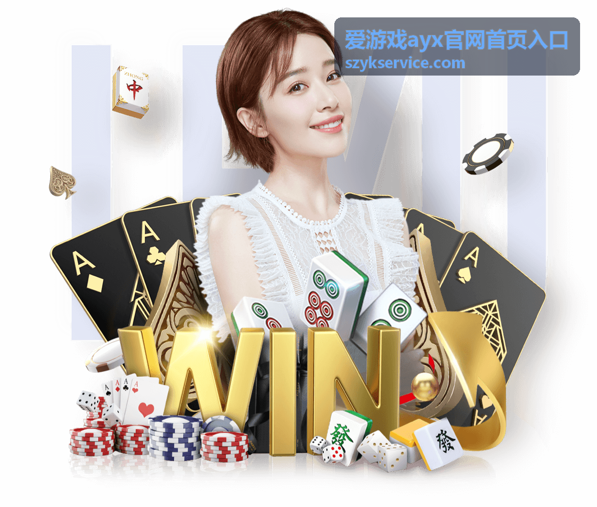山海奇缘新游 - 爱游戏ayx官网首页入口推荐